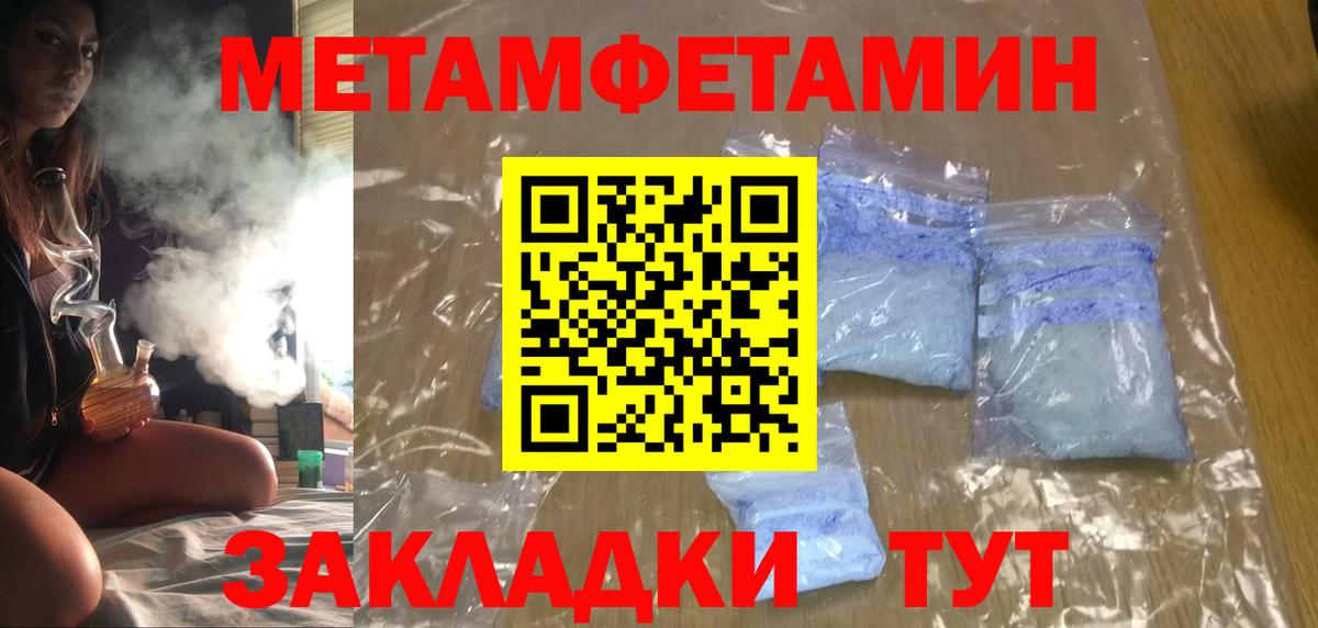 АМФЕТАМИН Premium  Вход с VPN  АМФЕТАМИН  Усть-Джегута 