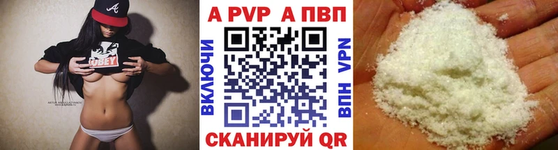 Alpha PVP СК КРИС  кракен рабочий сайт  Усть-Джегута 