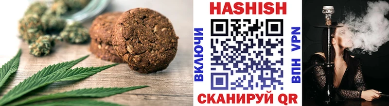 гидра ССЫЛКА  Усть-Джегута  Печенье с ТГК конопля 