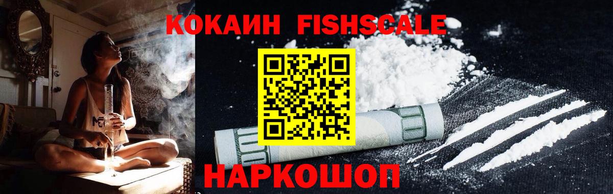 Кокаин 99%  Cocaine Колумбийский  Усть-Джегута  Вход с VPN 