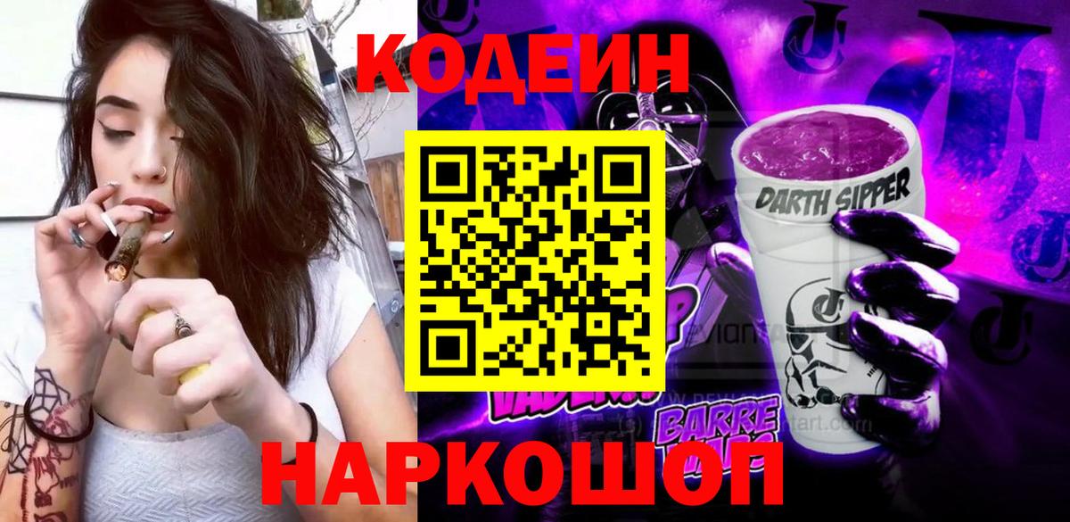 Каннабис  ГАШИШ  Вход с VPN  Усть-Джегута  МЕФ кристаллы 