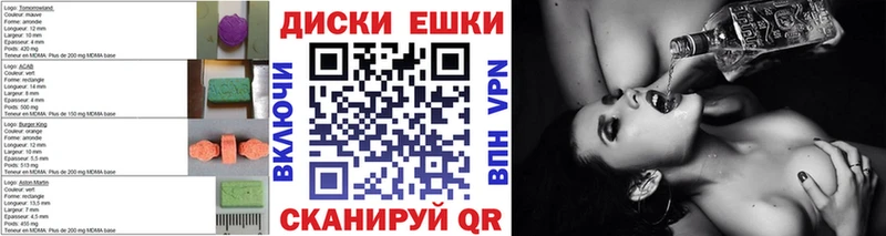 Ecstasy XTC  где продают наркотики  Усть-Джегута 