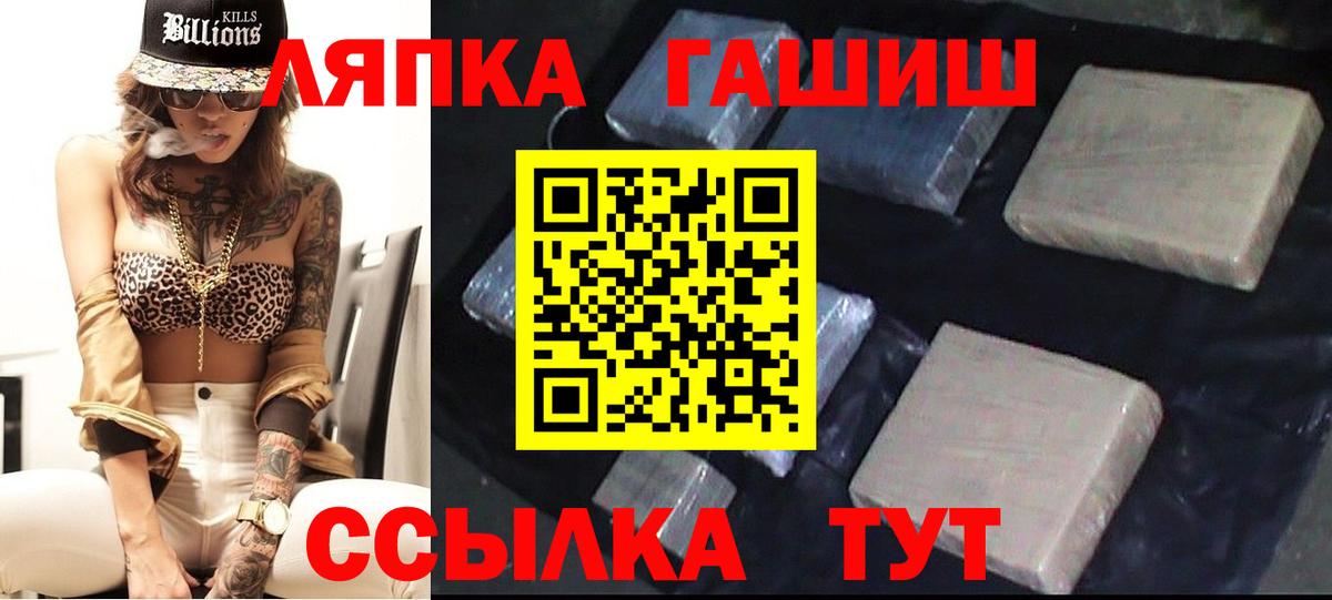 Гашиш хэш Усть-Джегута