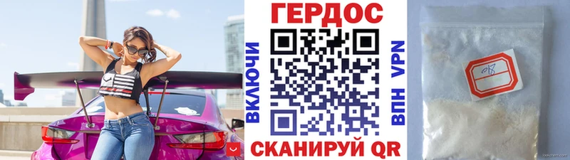 где купить наркотик  Усть-Джегута  ГЕРОИН герыч 