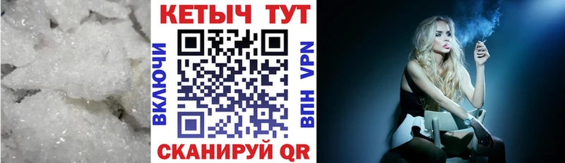 продажа наркотиков  Усть-Джегута  kraken рабочий сайт  Кетамин VHQ 