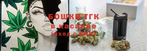 мефедрон Арсеньев