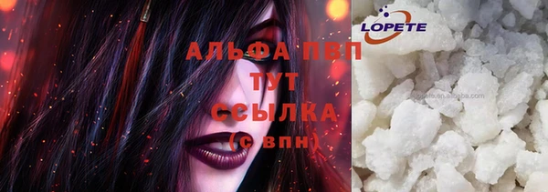 мефедрон Арсеньев