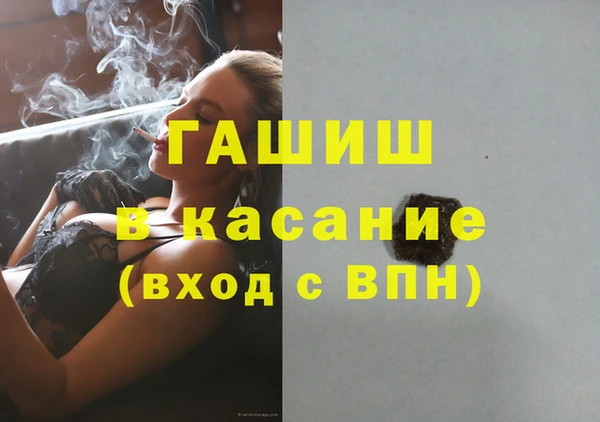 мефедрон Арсеньев