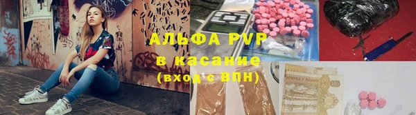 мефедрон Арсеньев