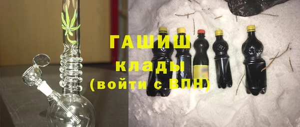 мефедрон Арсеньев