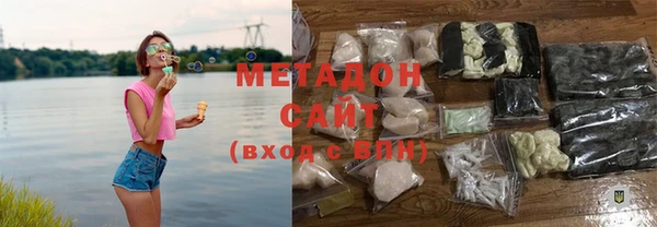мефедрон Арсеньев