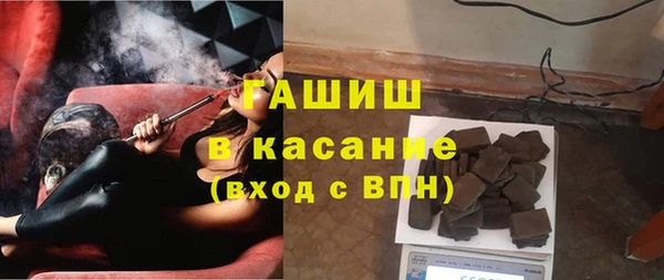 мефедрон Арсеньев