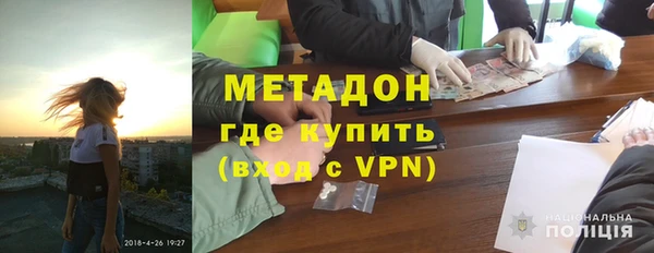 дистиллят марихуана Аркадак