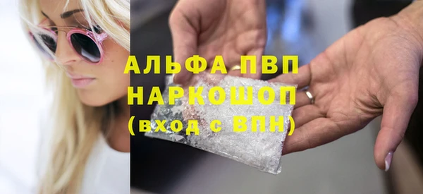 дистиллят марихуана Аркадак