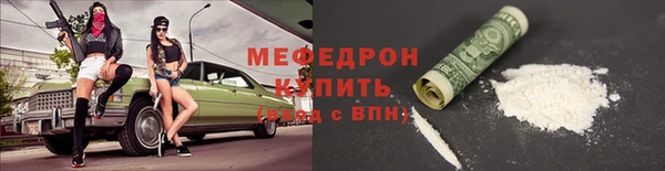мефедрон Арсеньев