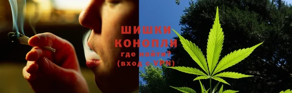 мефедрон Арсеньев