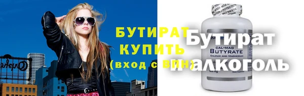 дистиллят марихуана Аркадак