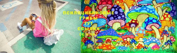 мефедрон Арсеньев