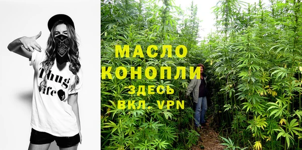 дистиллят марихуана Аркадак