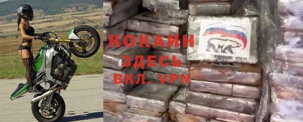 дистиллят марихуана Аркадак