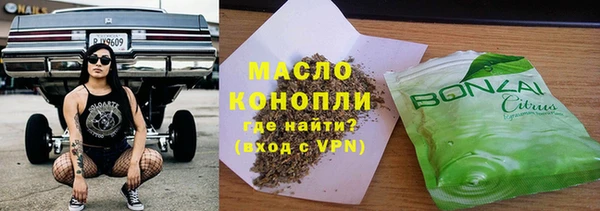 мефедрон Арсеньев