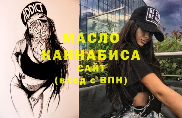 дистиллят марихуана Аркадак
