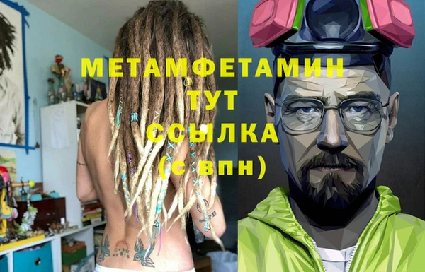 дистиллят марихуана Аркадак