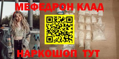 ПСИЛОЦИБИНОВЫЕ ГРИБЫ Пыть-Ях