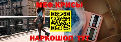 метамфетамин Пугачёв