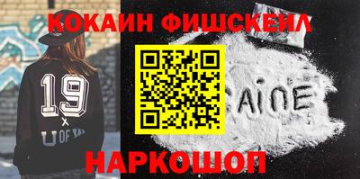 метамфетамин Пугачёв