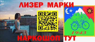 метамфетамин Пугачёв
