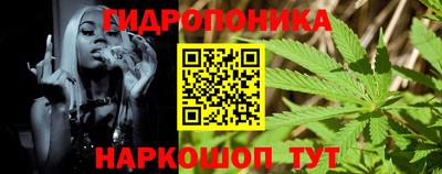 jwh Сланцы