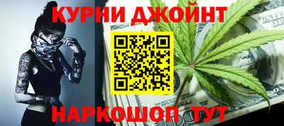ПСИЛОЦИБИНОВЫЕ ГРИБЫ Пыть-Ях