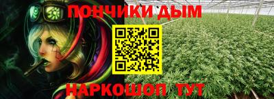 метамфетамин Пугачёв