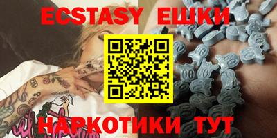 ПСИЛОЦИБИНОВЫЕ ГРИБЫ Пыть-Ях