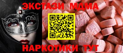 ECSTASY Пушкино