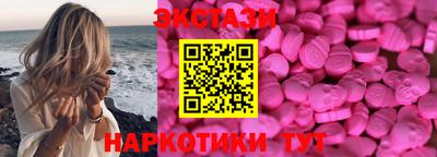 ECSTASY Славгород