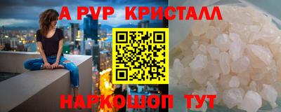 метамфетамин Пугачёв