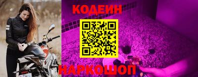 ПСИЛОЦИБИНОВЫЕ ГРИБЫ Пыть-Ях