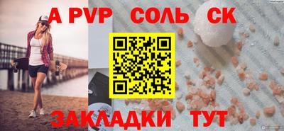 метамфетамин Пугачёв