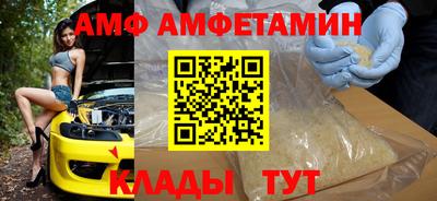 метамфетамин Пугачёв
