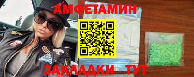 ПСИЛОЦИБИНОВЫЕ ГРИБЫ Пыть-Ях