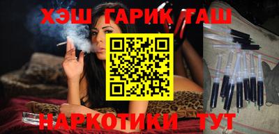 метамфетамин Пугачёв