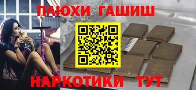 метамфетамин Пугачёв
