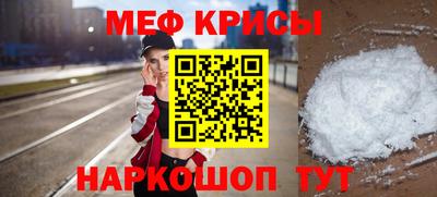 метамфетамин Пугачёв