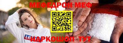 метамфетамин Пугачёв
