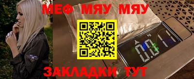 метамфетамин Пугачёв