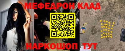 ПСИЛОЦИБИНОВЫЕ ГРИБЫ Пыть-Ях