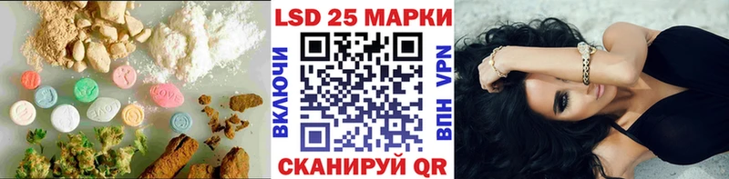 где купить   Усть-Джегута  ЛСД экстази кислота 