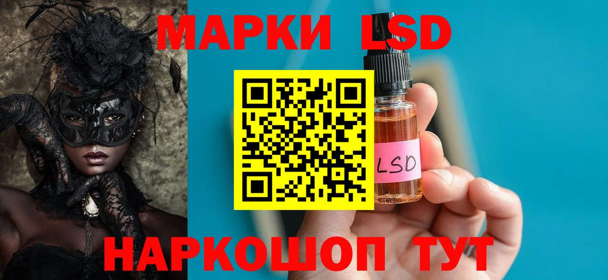 Усть-Джегута  LSD-25 экстази ecstasy  Вход с VPN 